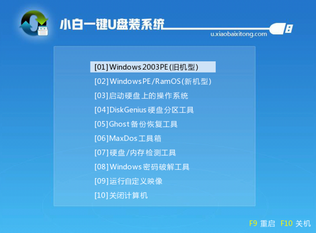 win10企业版官网下载镜像(win10iot企业版)