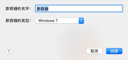 macosx未能安装到电脑(macbook未装载)