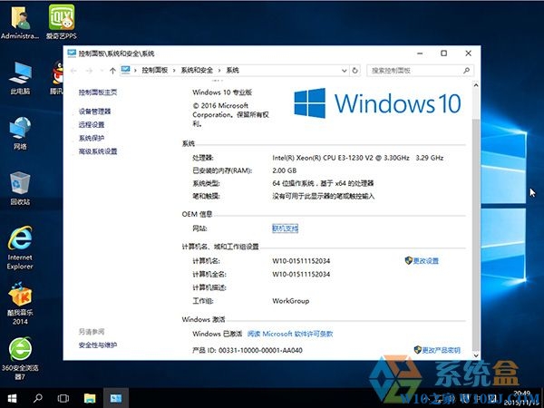 win10 ltsc最新版(win10 ltsc版)