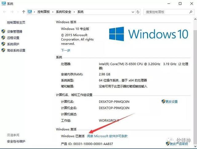 用硬盘安装win10(硬盘安装win10系统安装教程)