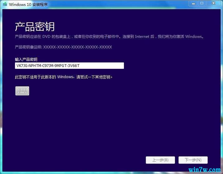 2021win10企业版永久激活码(windows10企业版2019激活密钥)