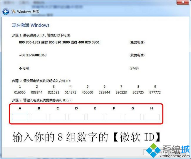 win7旗舰版产品密钥永久激活码2021(windows7旗舰版永久激活密钥)