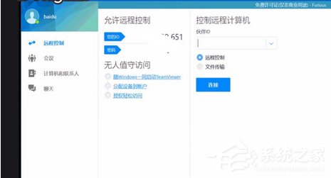 teamviewer 打印(teamviewer远程开机win10)