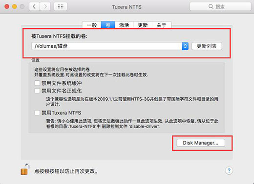 ntfs tool free for mac(mac ntfs软件哪个好)