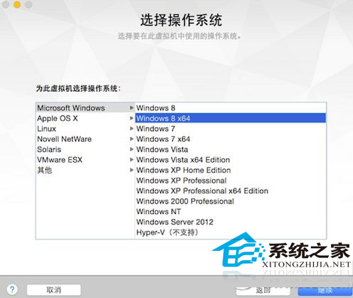 vmware fusion安装vmware tools(vmware fusion虚拟机安装win7)