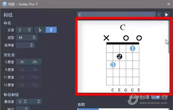 guitarpro和弦图(guitarpro7怎么设置和弦)