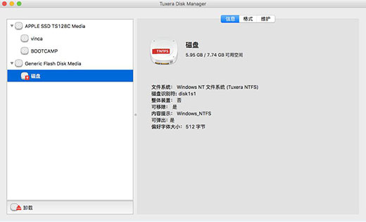 ntfs tool free for mac(mac ntfs软件哪个好)