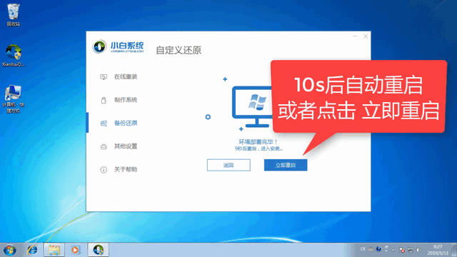 雷蛇笔记本安装win10专业版(雷蛇装系统)