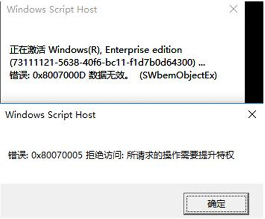 windows7激活产品密钥是多少(win7旗舰激活密钥2020)