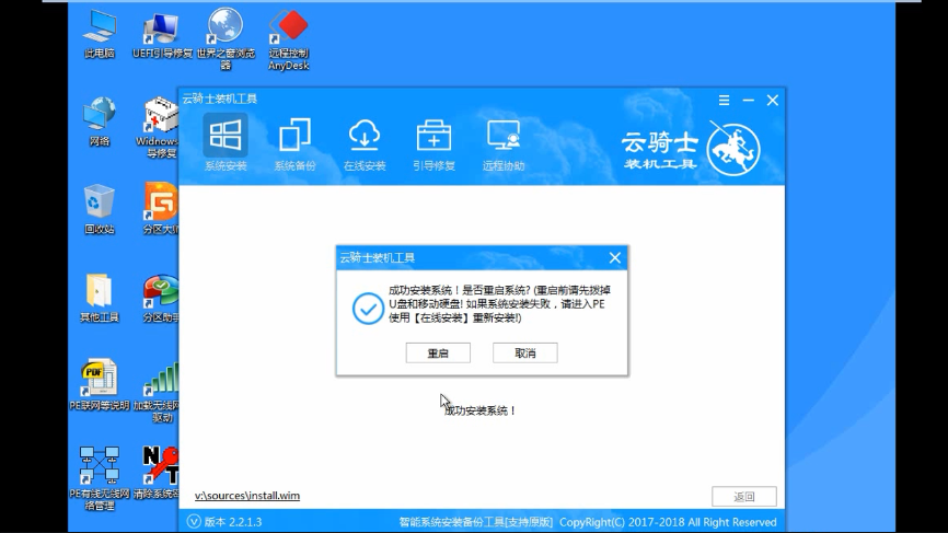 台式电脑win10安装(台式电脑如何安装windows10)