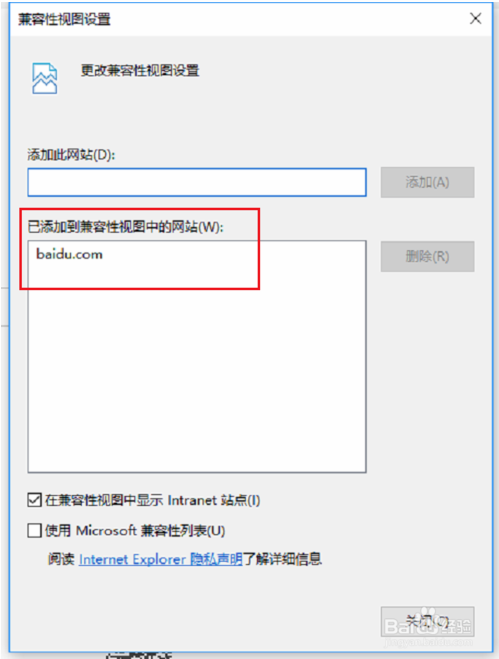 edge浏览器的兼容性设置(win10浏览器edge怎么设置兼容)