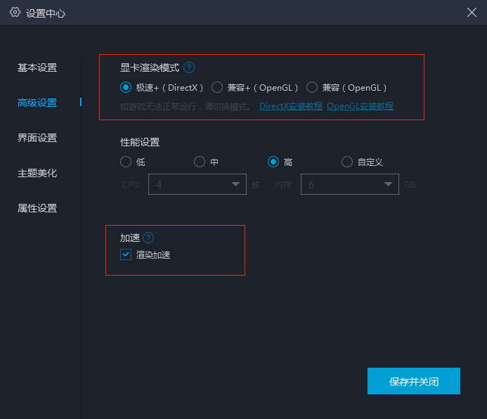 mumu模拟器打开不了(mumu模拟器开不了)