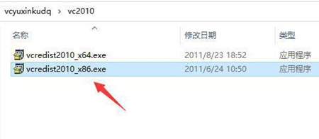 vc运行库卸载无法运行directx处理办法