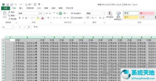 excel2019怎么设置打印区域(excel2003设置打印区域)