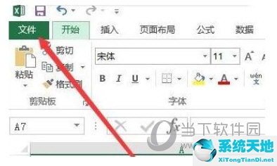 excel07如何设置密码(excel2013设置密码只读)