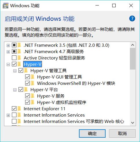 win10家庭版创建虚拟机(win10家庭版怎么安装hyper-v)