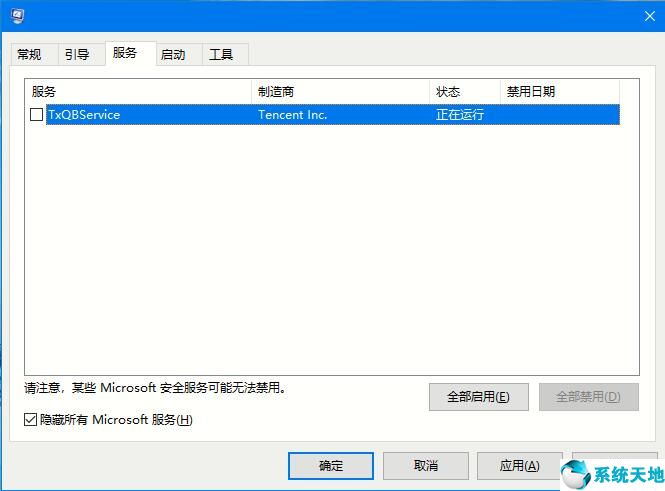 win10开机黑屏怎么办?(win10开机后黑屏看不到桌面)