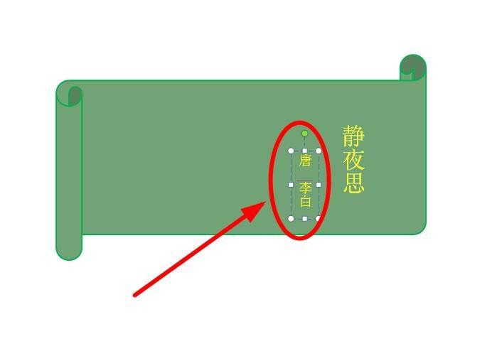 古诗幻灯片制作(古诗词幻灯片成品)