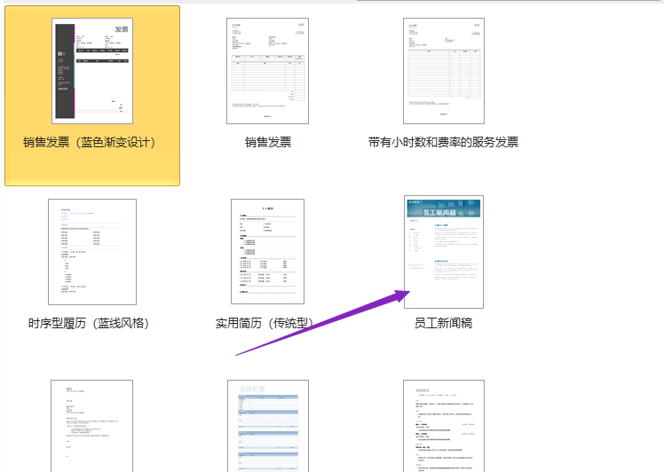 企业员工新闻稿件范文(公司员工新闻稿范文300字)