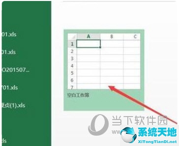 excel07如何设置密码(excel2013设置密码只读)