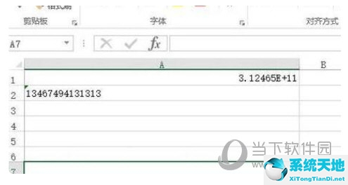 excel07如何设置密码(excel2013设置密码只读)