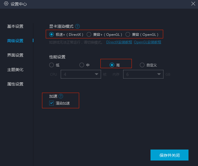 mumu模拟器卡顿怎么解决(mumu模拟器突然特别卡)