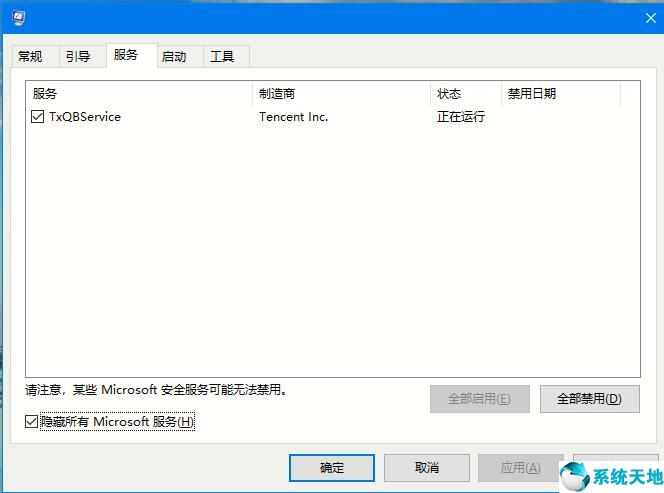 win10开机黑屏怎么办?(win10开机后黑屏看不到桌面)