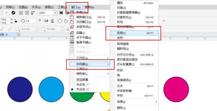 coreldraw12怎么复制(coreldraw如何复制效果)