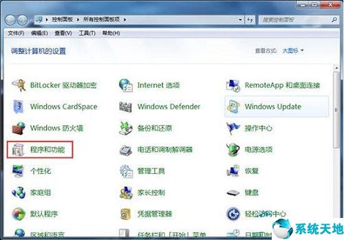 win7 nfs文件服务器(windows开启nfs)