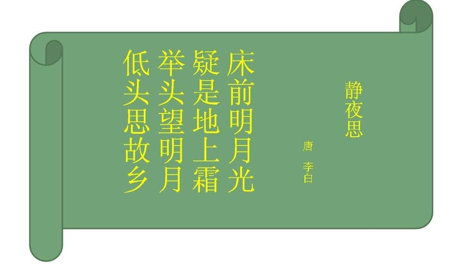 古诗幻灯片制作(古诗词幻灯片成品)