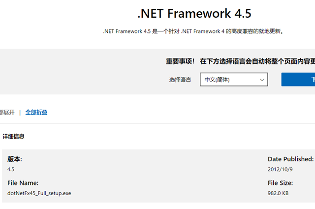 系统net版本过低怎么升级