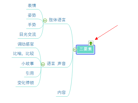 mindmaster官网(亿图脑图mindmaster破解版)