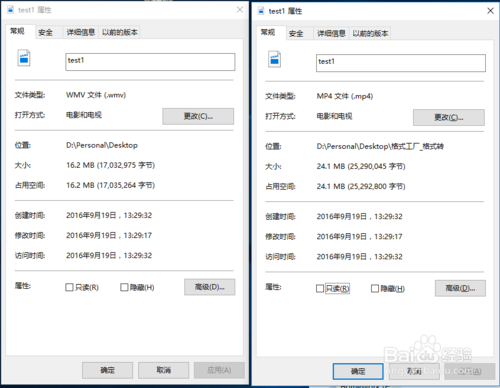 格式工厂使用步骤(怎样使用格式工厂软件)