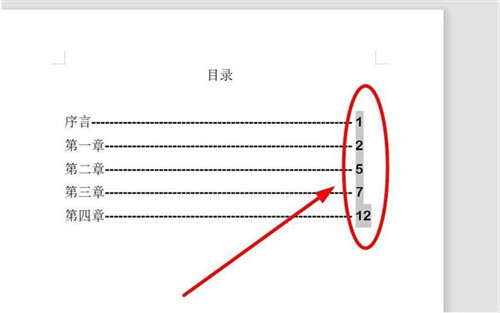 wps怎么给目录页码加括号(目录页码怎么添加括号)