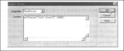 dreamweaver做可关闭弹窗(dreamweaver设置关闭窗口)