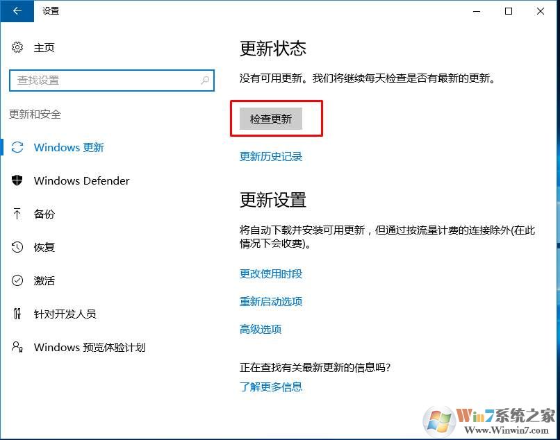 window10网络驱动卸了有自动安装(win10联网自动安装驱动关闭)