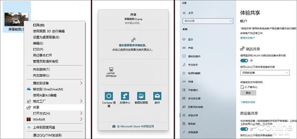 win10 1903好用吗(win10系统1903)