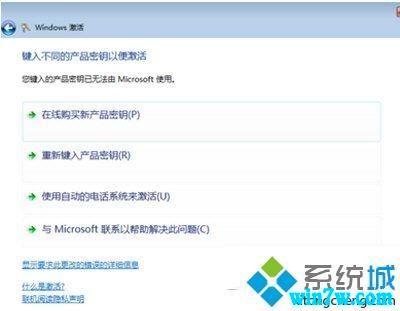 win7正版激活码多少钱(正版win7激活码可以激活win10吗)