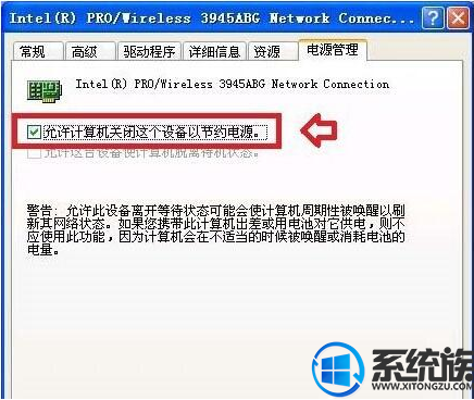 重装win10之后网络断断续续是什么情况啊(win10重装后网速慢)