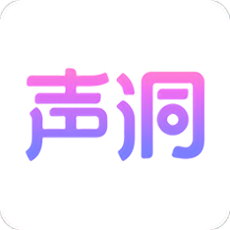 声洞app下载