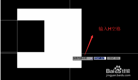 cad如何快速填充图案(cad2019图案填充快捷键)