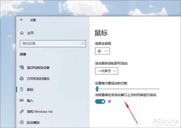 win10 1903好用吗(win10系统1903)