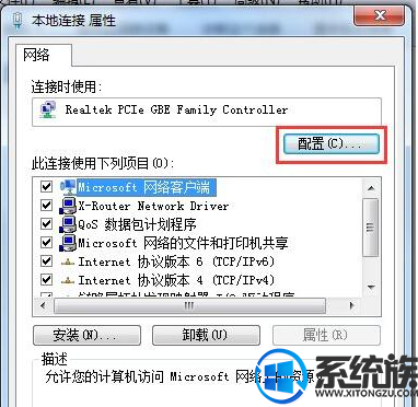 重装win10之后网络断断续续是什么情况啊(win10重装后网速慢)