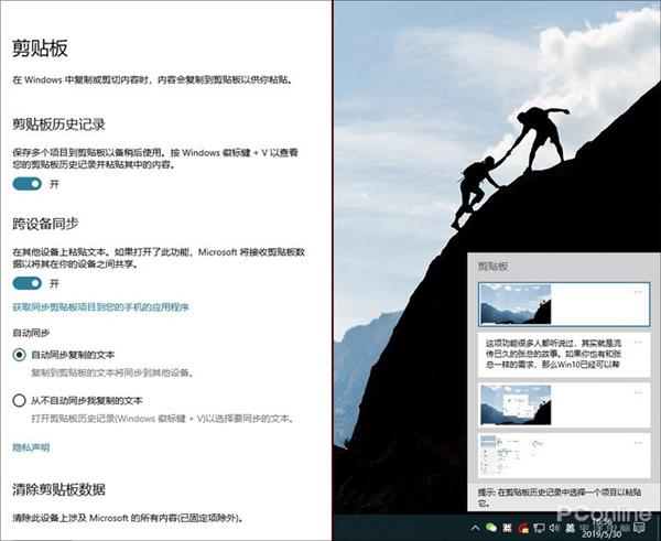 win10 1903好用吗(win10系统1903)