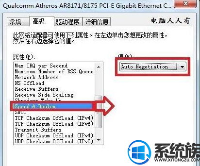 重装win10之后网络断断续续是什么情况啊(win10重装后网速慢)