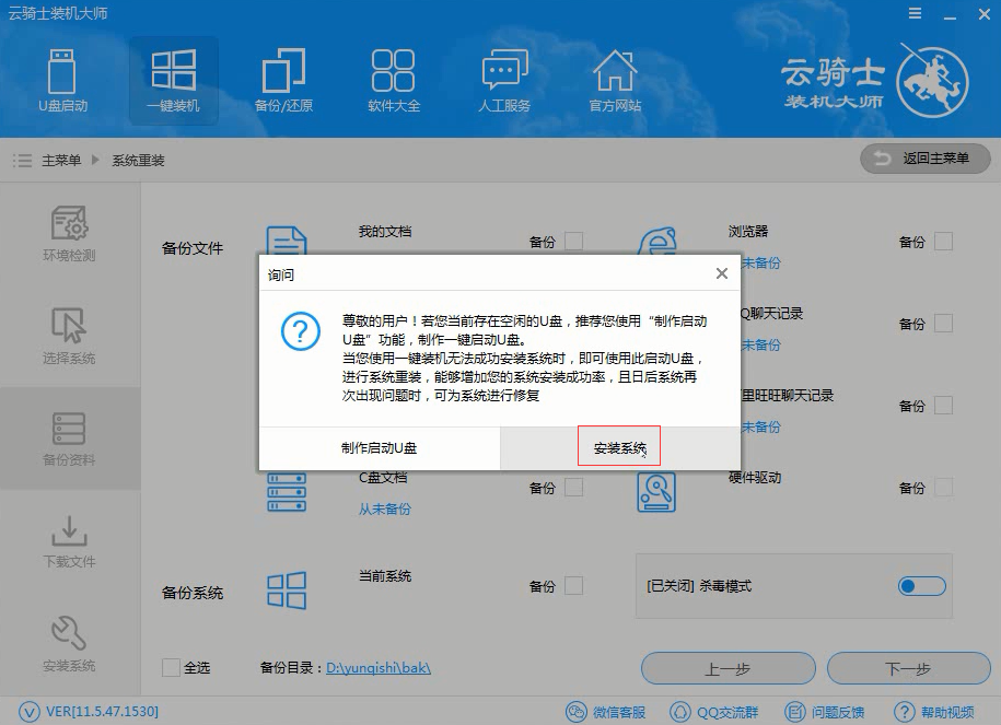 联想电脑windows10怎么下载软件(联想电脑win10安装)