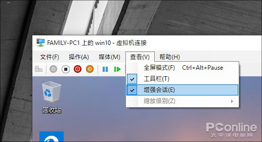 window10虚拟机hyper_v(win10自带虚拟机功能)