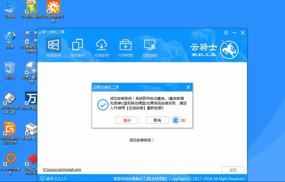 联想电脑windows10怎么下载软件(联想电脑win10安装)