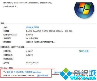 win7正版激活码多少钱(正版win7激活码可以激活win10吗)