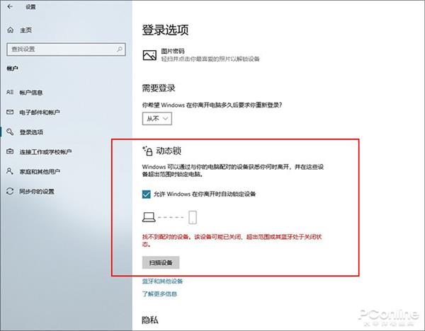 win10 1903好用吗(win10系统1903)